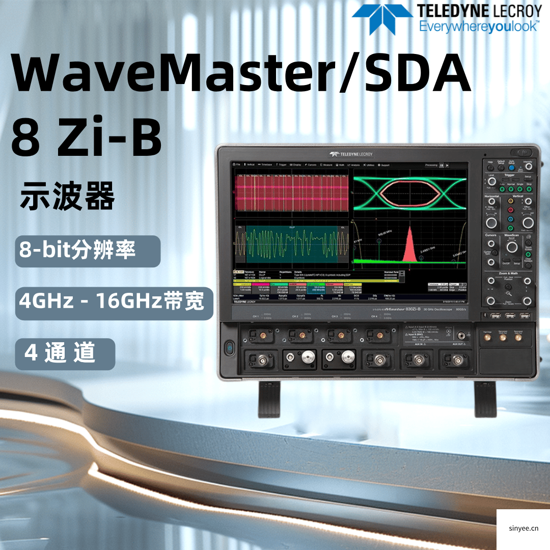 力科WaveMaster 8Zi-B 示波器-云帆興燁