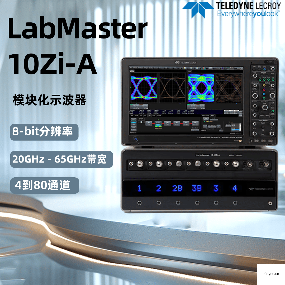 力科LabMaster 10Zi-A 示波器-云帆興燁