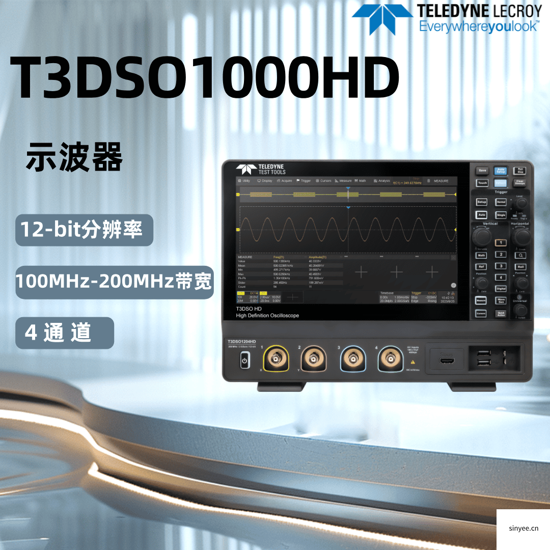 T3DSO1000HD數(shù)字示波器100–200 MHz