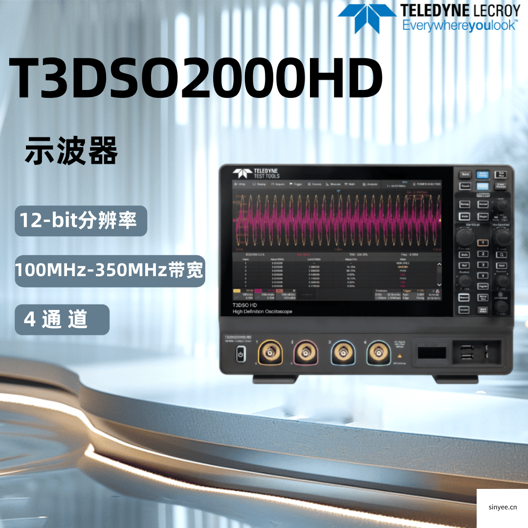 T3DSO2000HD數(shù)字示波器100–350MHz