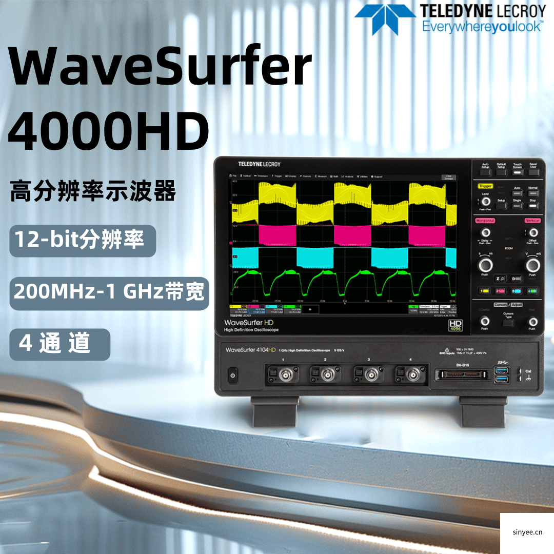 力科WaveSurfer 4000HD示波器-云帆興燁