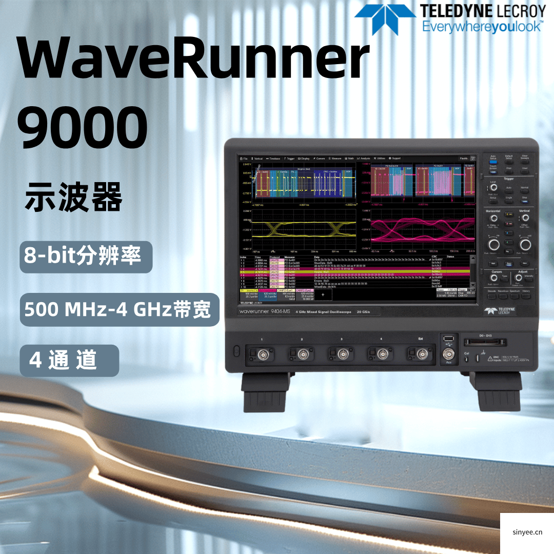 力科WaveRunner9000系列示波器-云帆興燁