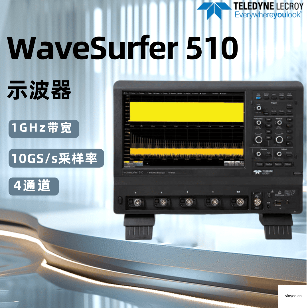 力科WaveSurfer 510示波器-云帆興燁
