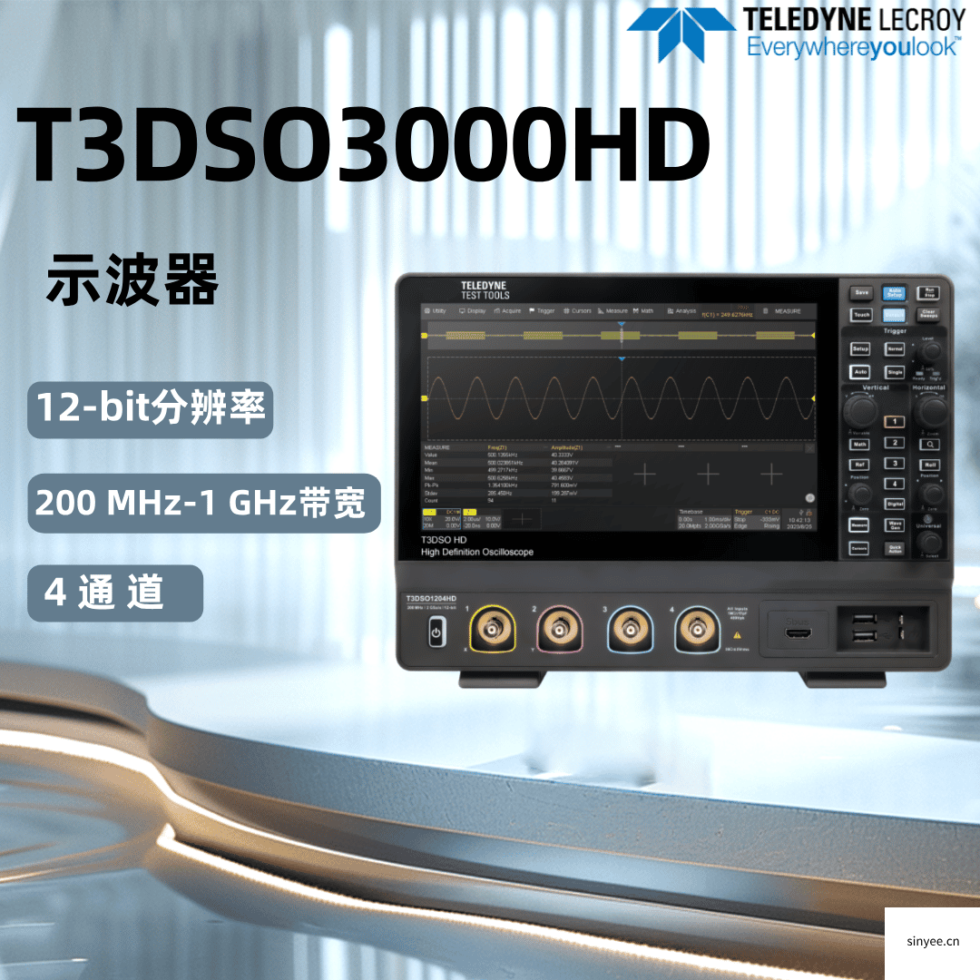 T3DSO3000HD數(shù)字示波器200 MHz–1GHz